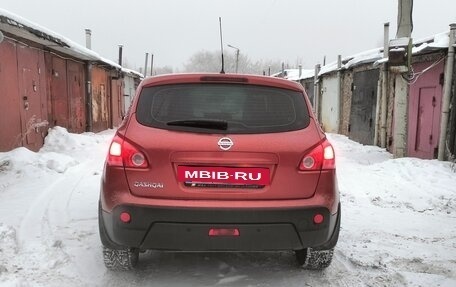Nissan Qashqai, 2008 год, 900 000 рублей, 7 фотография