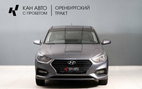Hyundai Solaris II рестайлинг, 2017 год, 1 335 000 рублей, 3 фотография