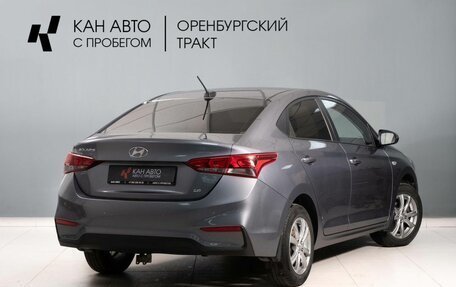 Hyundai Solaris II рестайлинг, 2017 год, 1 335 000 рублей, 4 фотография