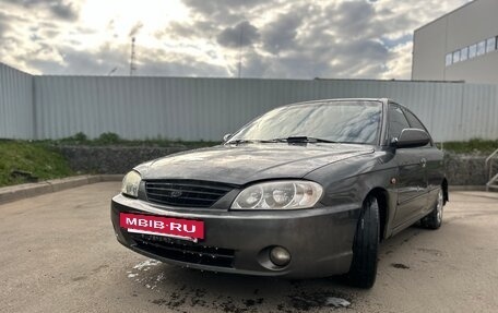 KIA Spectra II (LD), 2006 год, 249 999 рублей, 7 фотография