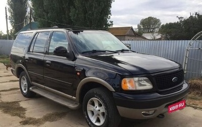 Ford Expedition, 2001 год, 690 000 рублей, 1 фотография