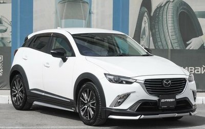 Mazda CX-3 I, 2015 год, 1 679 000 рублей, 1 фотография