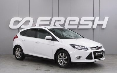 Ford Focus III, 2013 год, 799 000 рублей, 1 фотография