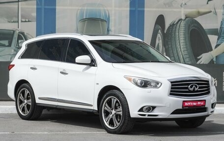 Infiniti JX, 2013 год, 1 799 000 рублей, 1 фотография