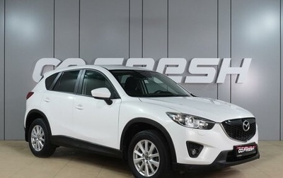 Mazda CX-5 II, 2013 год, 1 785 000 рублей, 1 фотография
