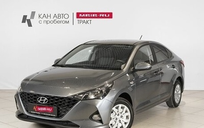 Hyundai Solaris II рестайлинг, 2020 год, 1 570 900 рублей, 1 фотография
