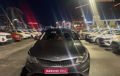 KIA Optima IV, 2019 год, 1 500 000 рублей, 1 фотография