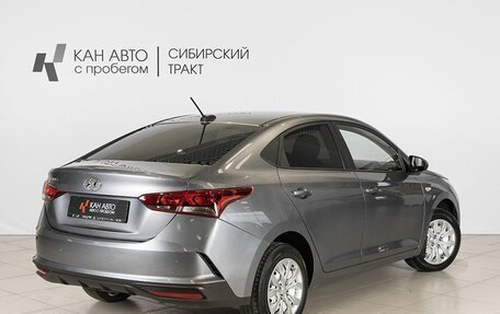 Hyundai Solaris II рестайлинг, 2020 год, 1 570 900 рублей, 2 фотография