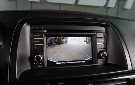 Mazda CX-5 II, 2013 год, 1 785 000 рублей, 13 фотография