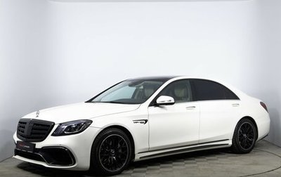 Mercedes-Benz S-Класс, 2015 год, 4 199 000 рублей, 1 фотография