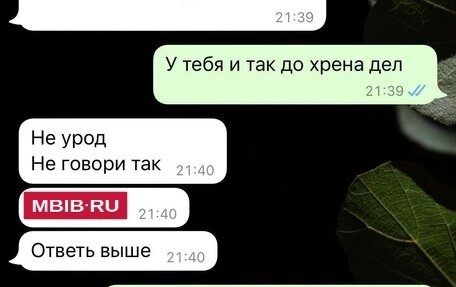 Skoda Rapid I, 2018 год, 1 200 000 рублей, 4 фотография