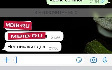 Skoda Rapid I, 2018 год, 1 200 000 рублей, 6 фотография