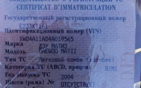 Daewoo Matiz I, 2004 год, 300 000 рублей, 3 фотография