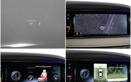 Mercedes-Benz S-Класс, 2015 год, 4 199 000 рублей, 23 фотография