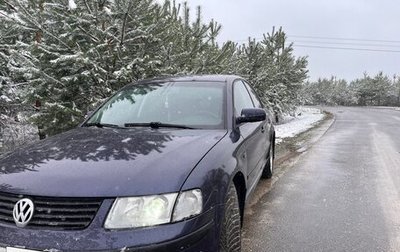 Volkswagen Passat B5+ рестайлинг, 1997 год, 450 000 рублей, 1 фотография