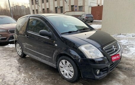 Citroen C2, 2008 год, 420 000 рублей, 1 фотография