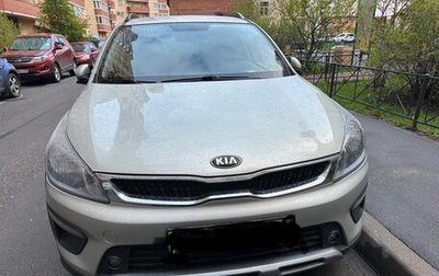 KIA Rio IV, 2018 год, 1 530 000 рублей, 1 фотография