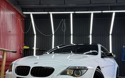 BMW 6 серия, 2007 год, 2 150 000 рублей, 1 фотография