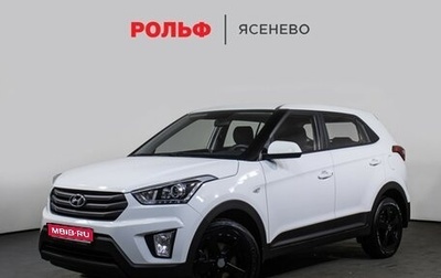 Hyundai Creta I рестайлинг, 2019 год, 1 698 000 рублей, 1 фотография