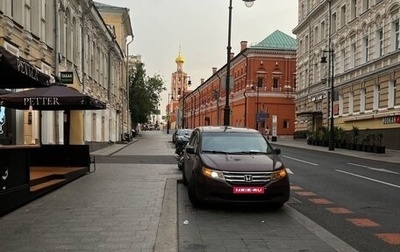 Honda Odyssey IV, 2011 год, 1 500 000 рублей, 1 фотография