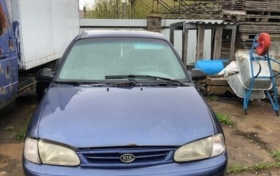 KIA Avella, 1998 год, 115 000 рублей, 1 фотография