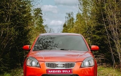 KIA Rio II, 2010 год, 680 000 рублей, 1 фотография
