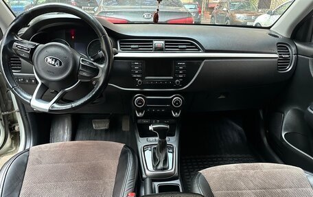 KIA Rio IV, 2018 год, 1 530 000 рублей, 9 фотография