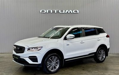 Geely Atlas, 2021 год, 2 037 000 рублей, 1 фотография