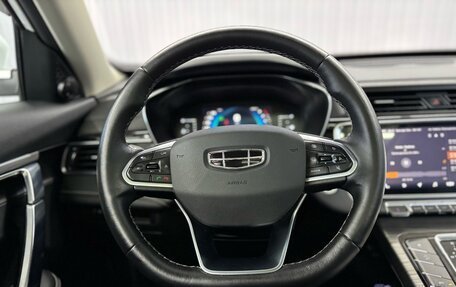 Geely Atlas, 2021 год, 2 037 000 рублей, 11 фотография