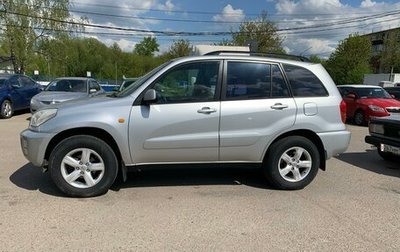 Toyota RAV4, 2001 год, 920 000 рублей, 1 фотография