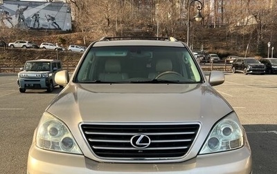 Lexus GX I, 2005 год, 1 989 000 рублей, 1 фотография