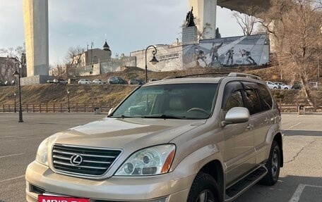 Lexus GX I, 2005 год, 1 989 000 рублей, 2 фотография