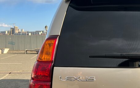 Lexus GX I, 2005 год, 1 989 000 рублей, 9 фотография