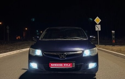 Honda Civic VIII, 2008 год, 650 000 рублей, 1 фотография