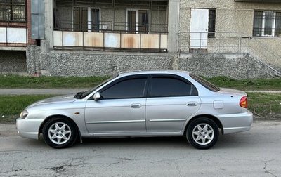 KIA Spectra II (LD), 2007 год, 379 000 рублей, 1 фотография