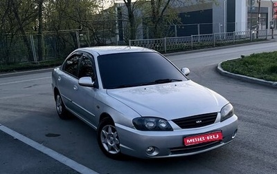 KIA Spectra II (LD), 2007 год, 379 000 рублей, 1 фотография