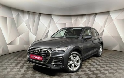 Audi Q5, 2021 год, 4 340 000 рублей, 1 фотография