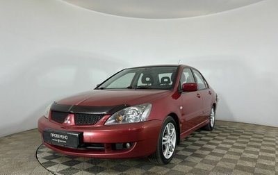 Mitsubishi Lancer IX, 2006 год, 550 000 рублей, 1 фотография
