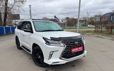 Lexus LX III, 2017 год, 8 299 000 рублей, 1 фотография