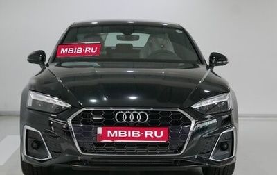 Audi A5, 2025 год, 5 200 000 рублей, 1 фотография