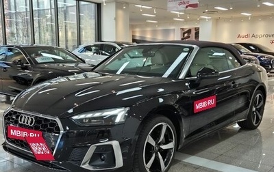 Audi A5, 2025 год, 6 015 000 рублей, 1 фотография
