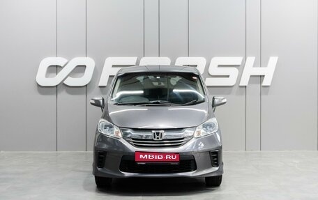 Honda Freed I, 2016 год, 1 449 000 рублей, 3 фотография