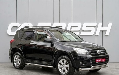 Toyota RAV4, 2007 год, 1 242 000 рублей, 1 фотография
