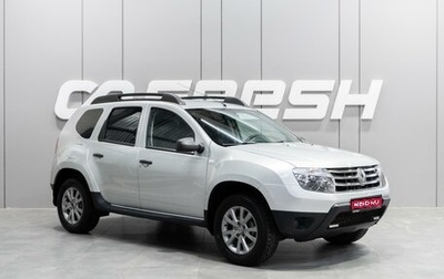Renault Duster I рестайлинг, 2014 год, 969 000 рублей, 1 фотография