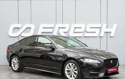 Jaguar XF II, 2017 год, 2 835 000 рублей, 1 фотография