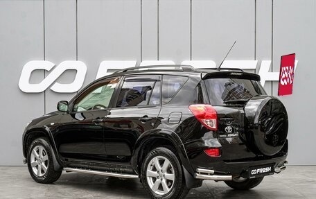 Toyota RAV4, 2007 год, 1 242 000 рублей, 2 фотография