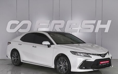 Toyota Camry, 2023 год, 4 199 000 рублей, 1 фотография