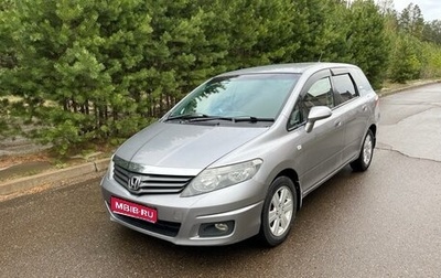Honda Airwave I рестайлинг, 2008 год, 650 000 рублей, 1 фотография