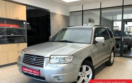 Subaru Forester, 2005 год, 770 000 рублей, 1 фотография