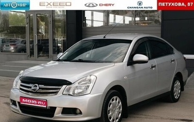 Nissan Almera, 2016 год, 750 000 рублей, 1 фотография
